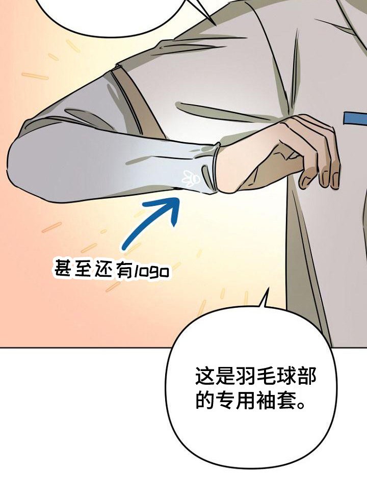 第30章：明显