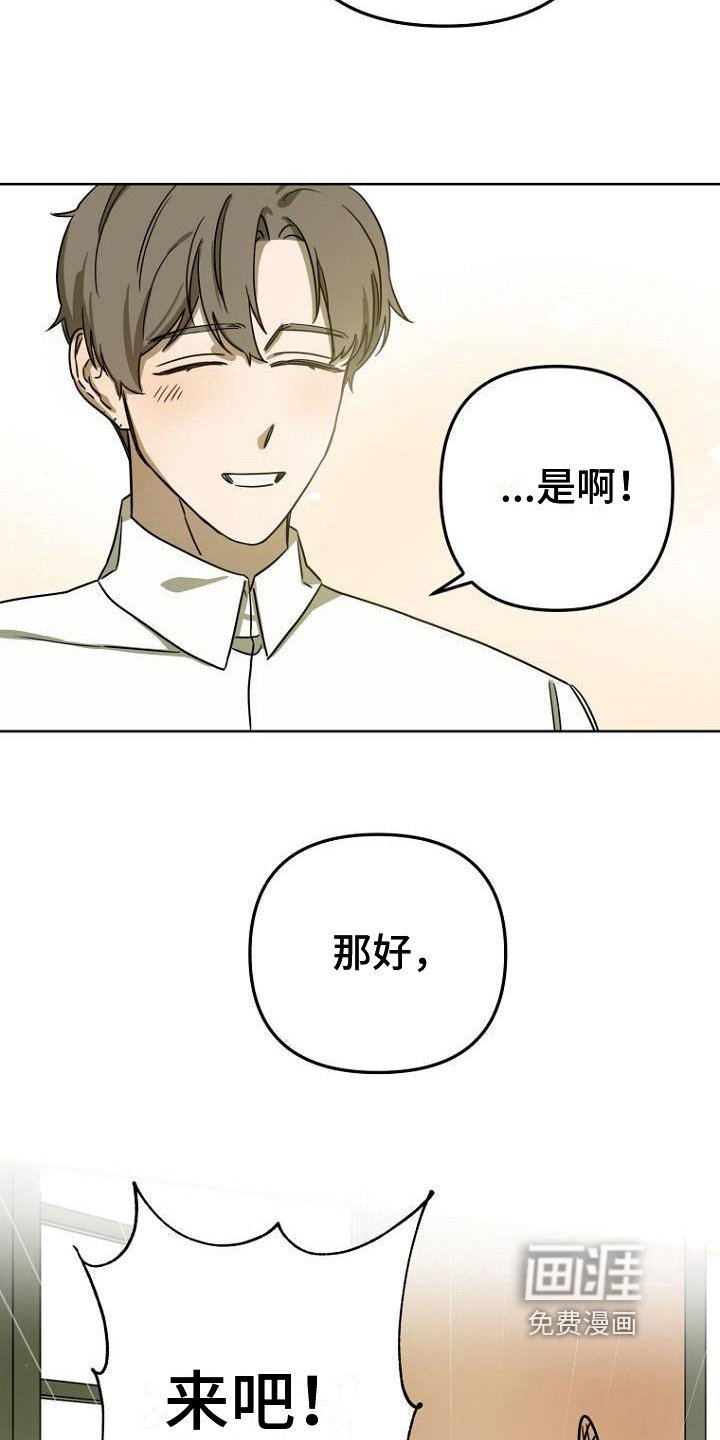 第31章：好闻