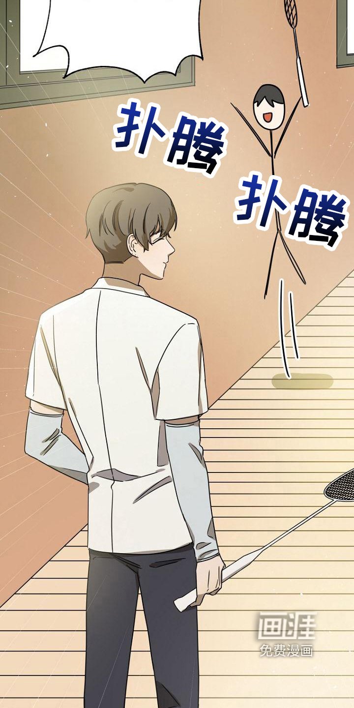第31章：好闻
