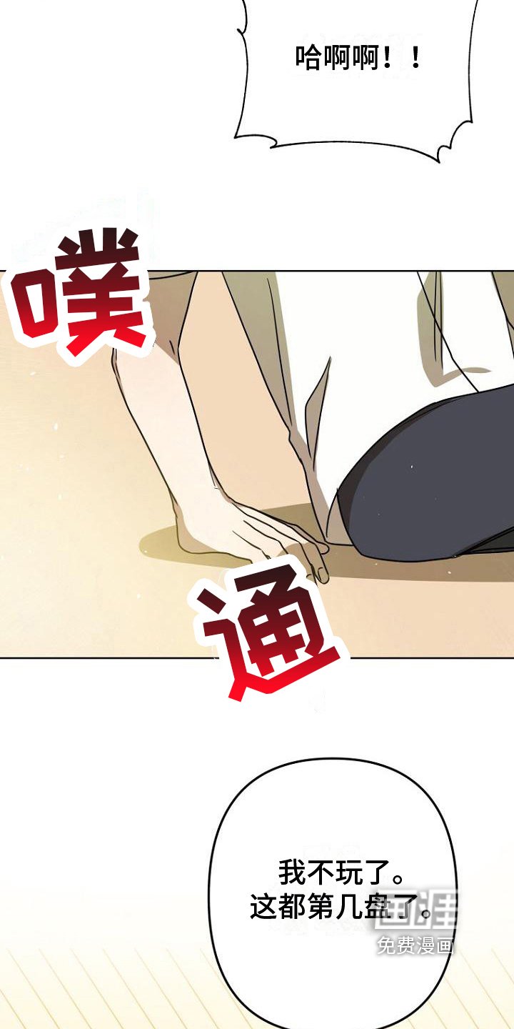 第31章：好闻