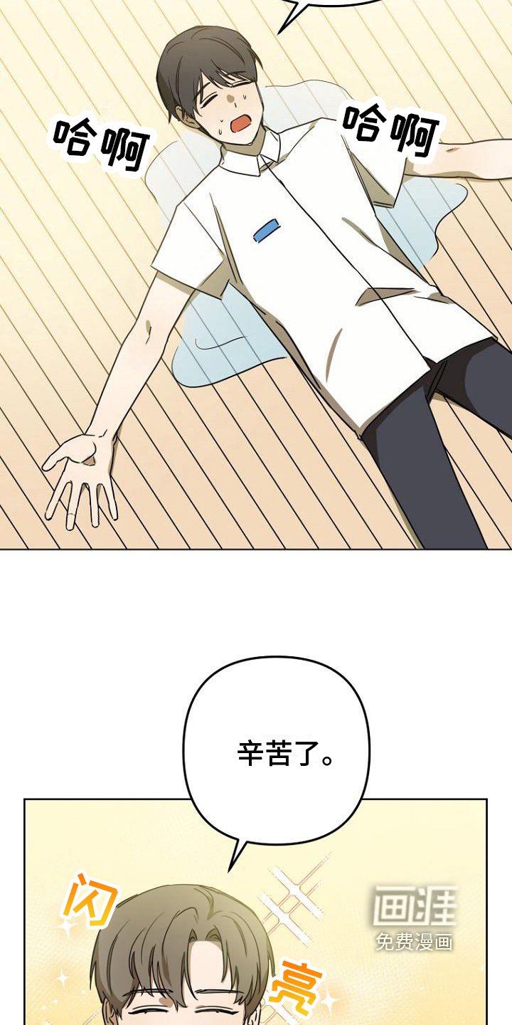 第31章：好闻