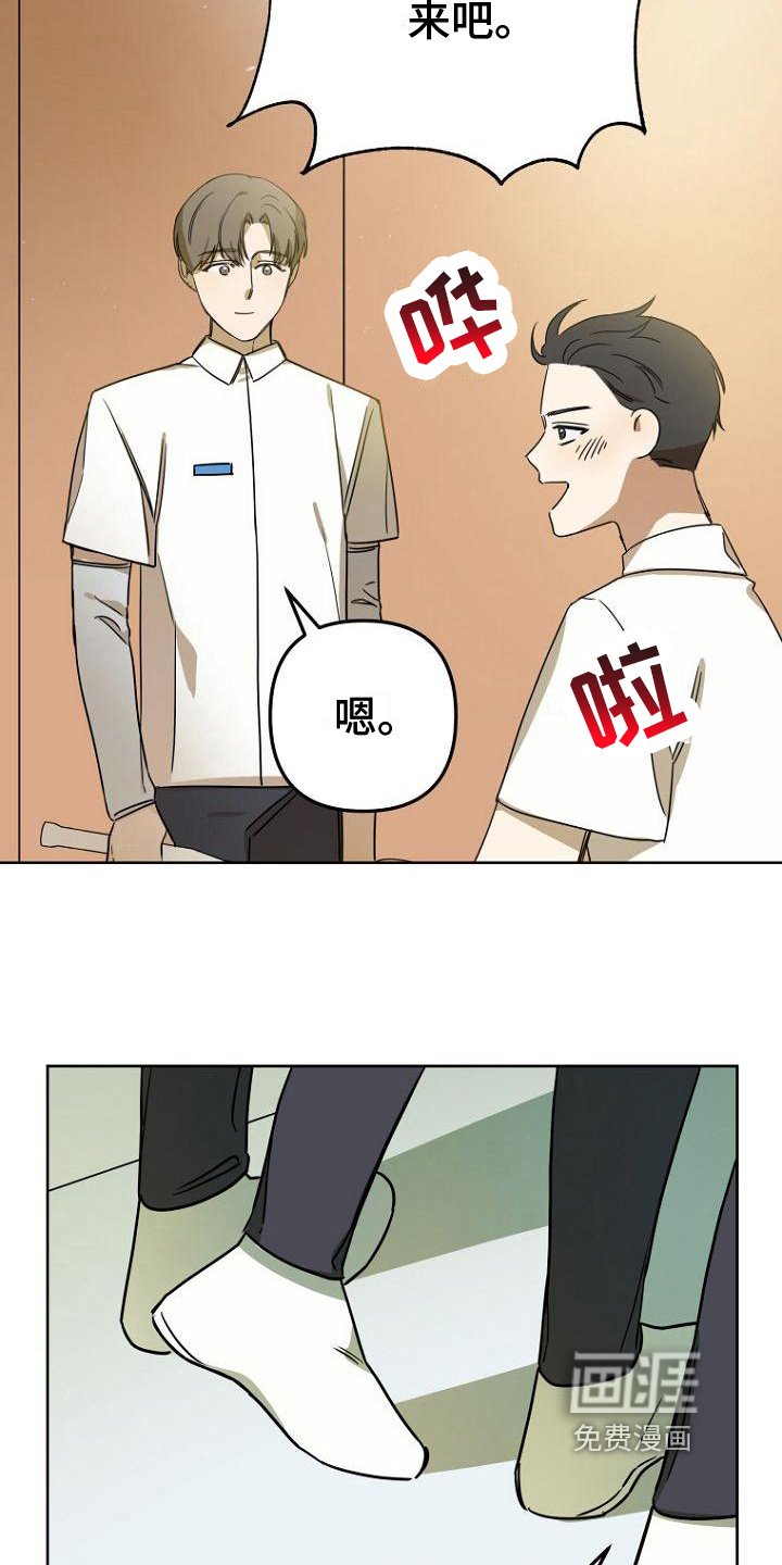 第31章：好闻