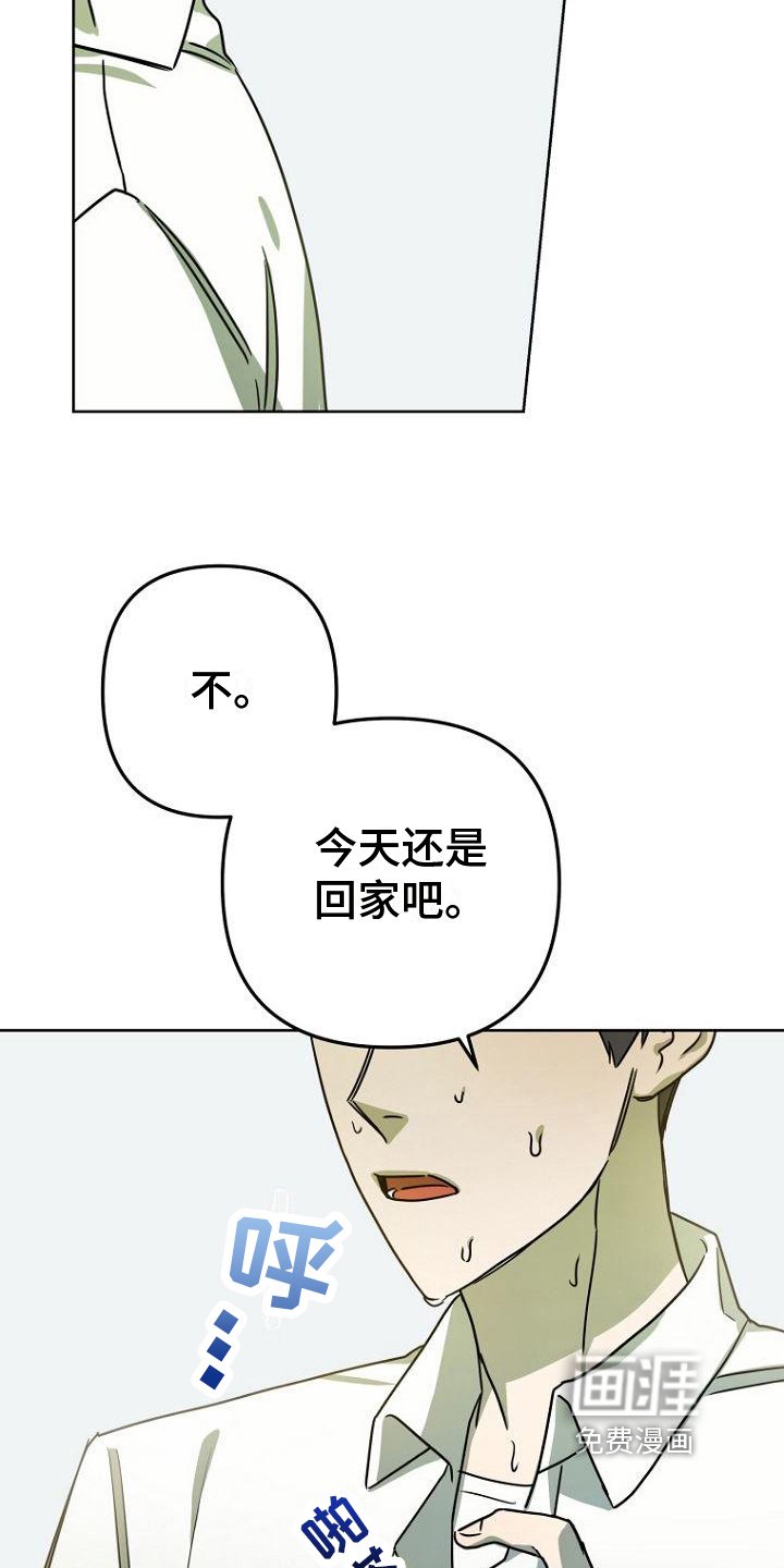 第31章：好闻