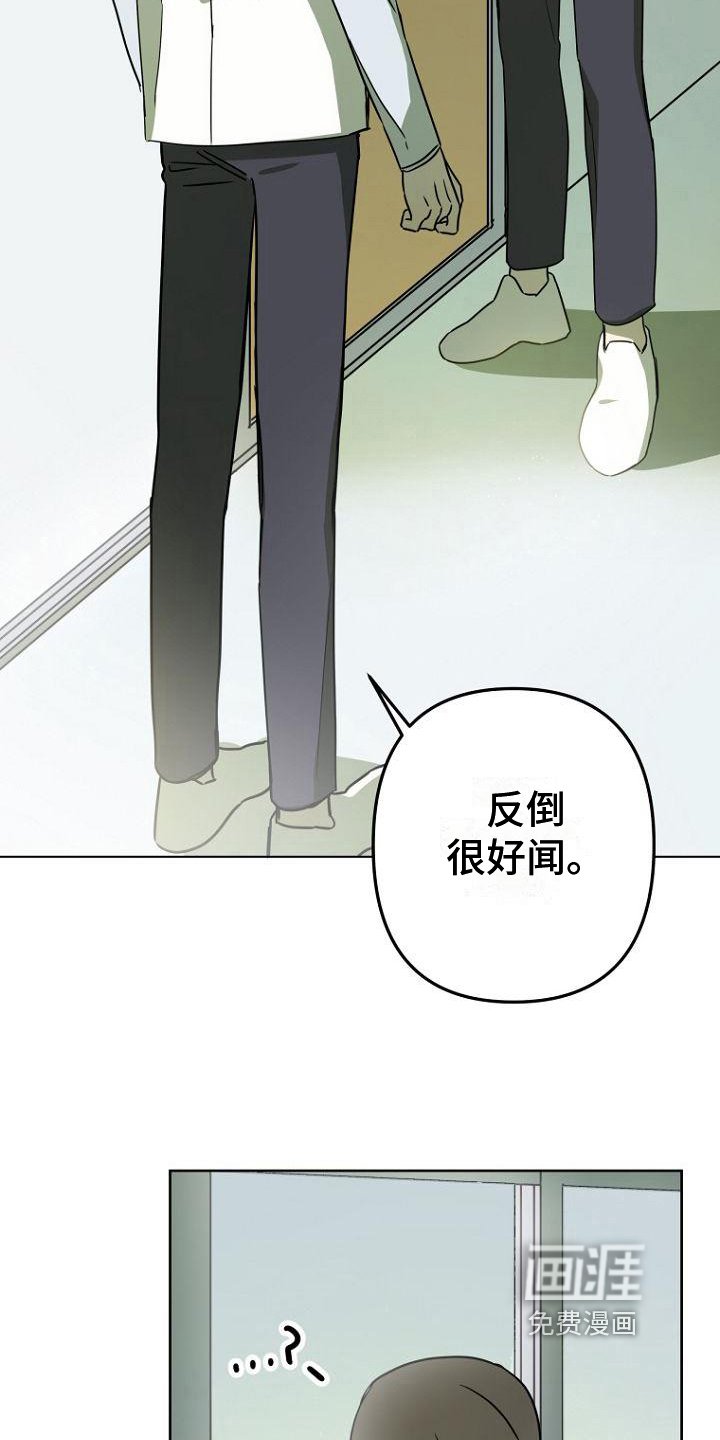 第31章：好闻