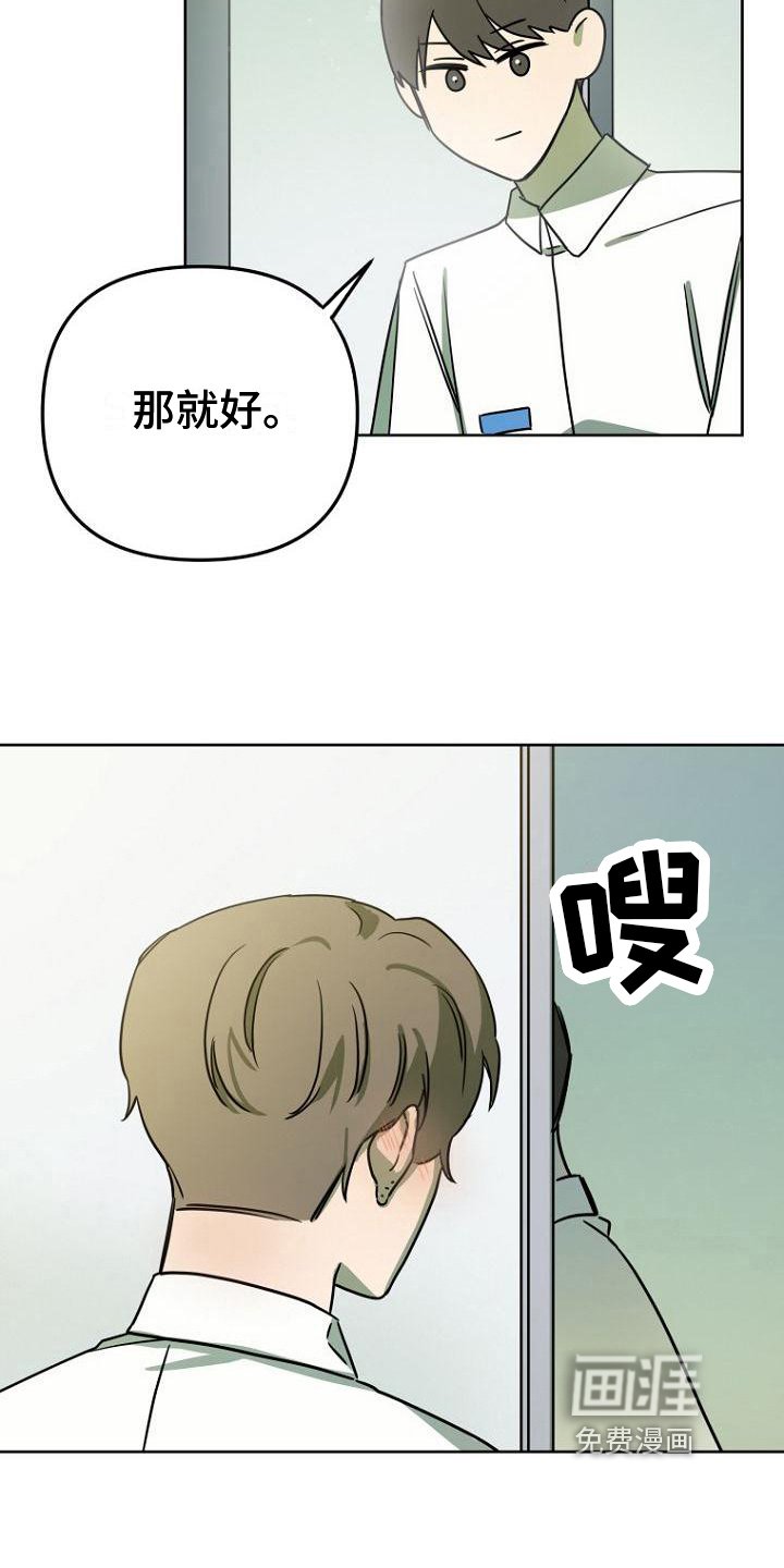 第31章：好闻