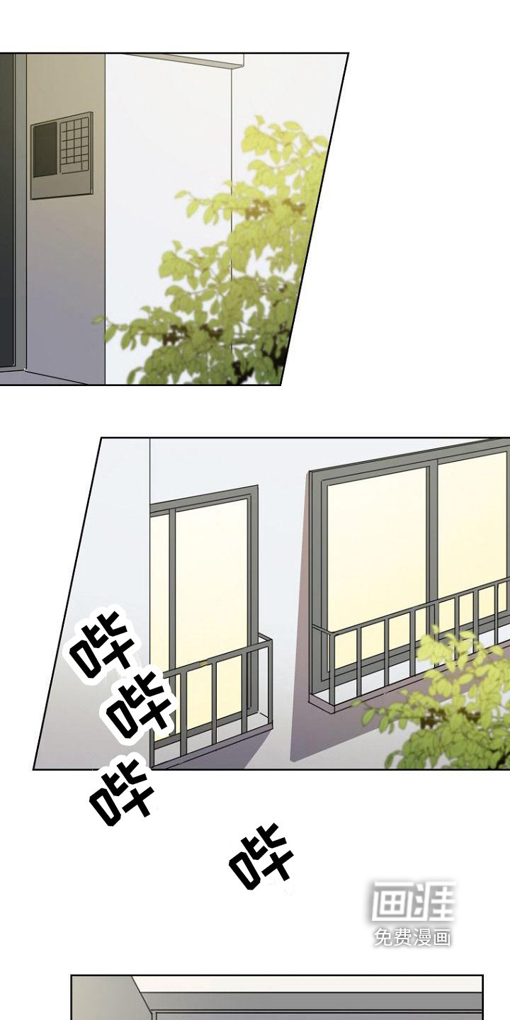 第31章：好闻