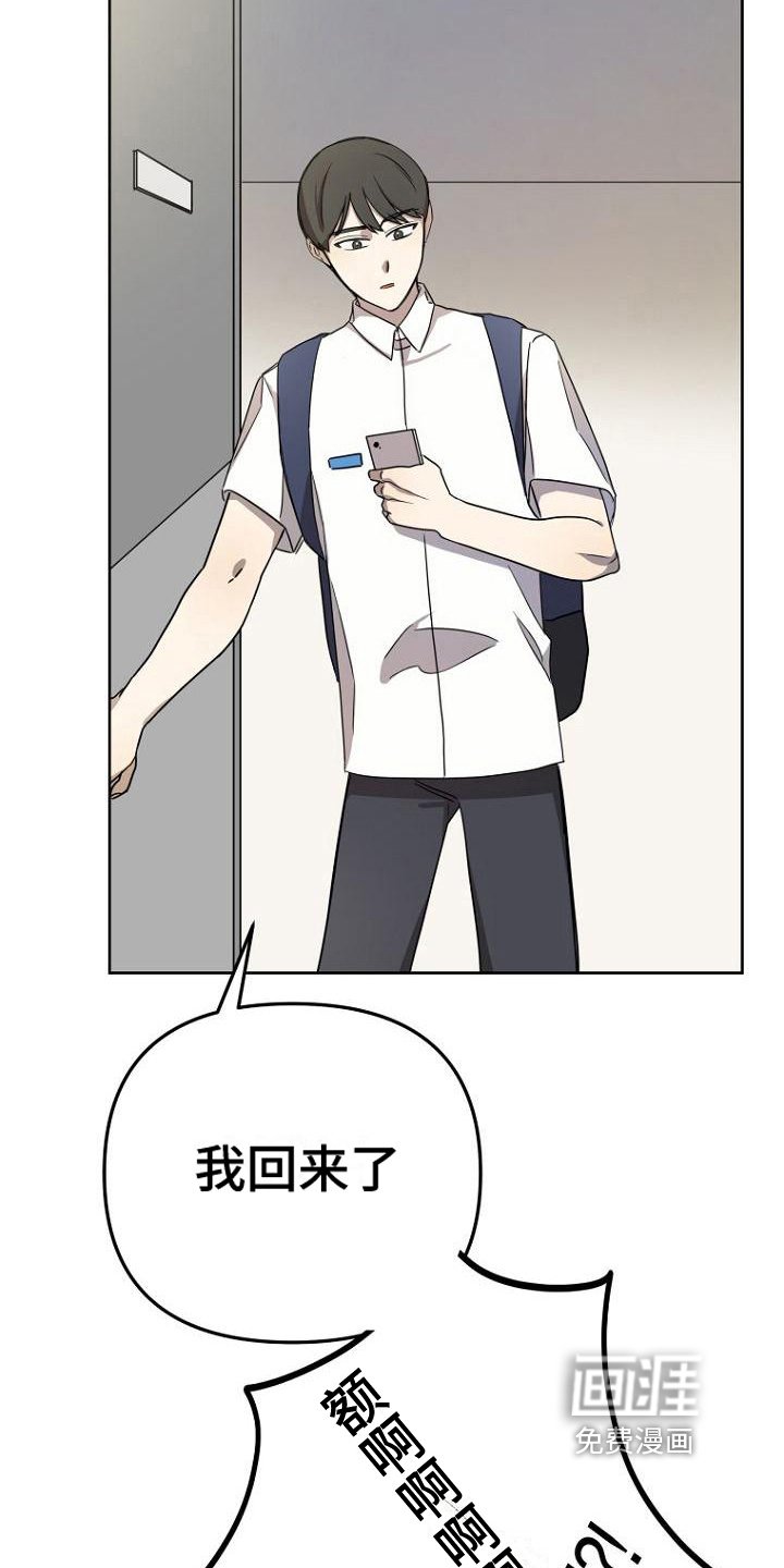 第31章：好闻