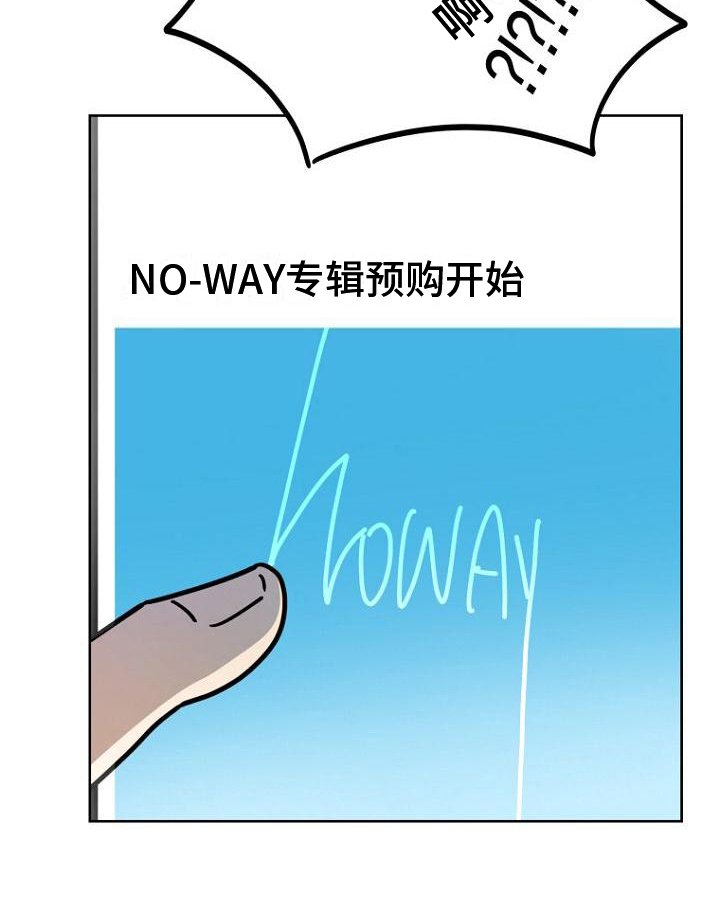 第31章：好闻