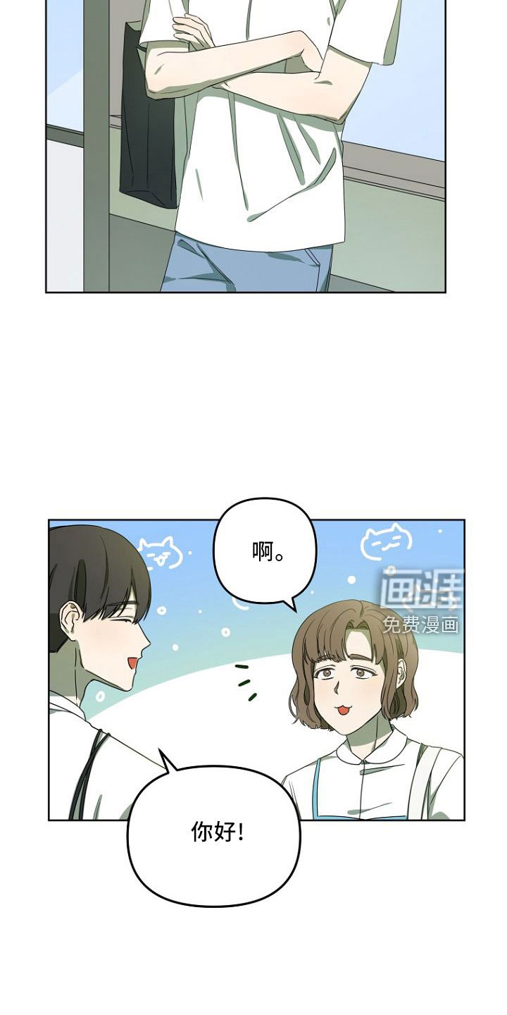 第32章：开始吧