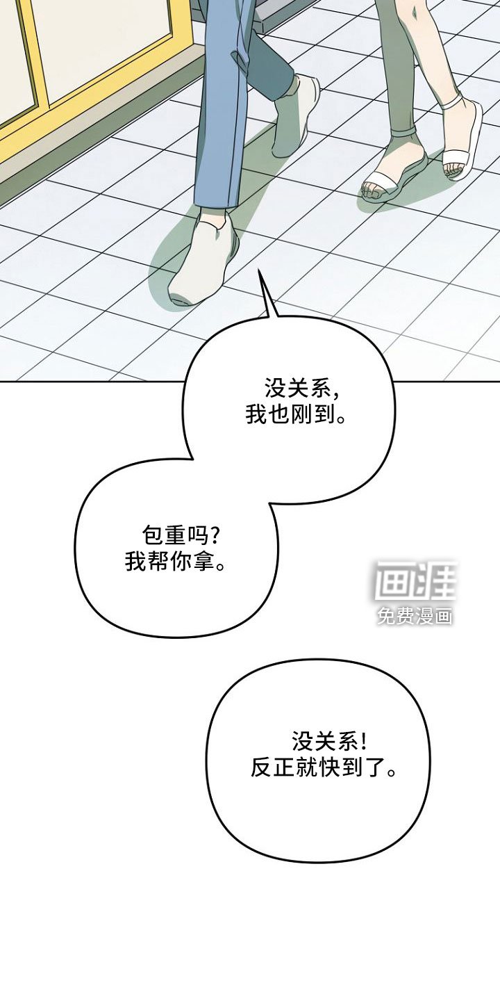 第32章：开始吧