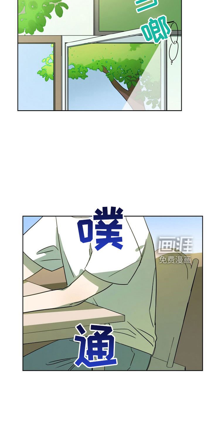 第32章：开始吧