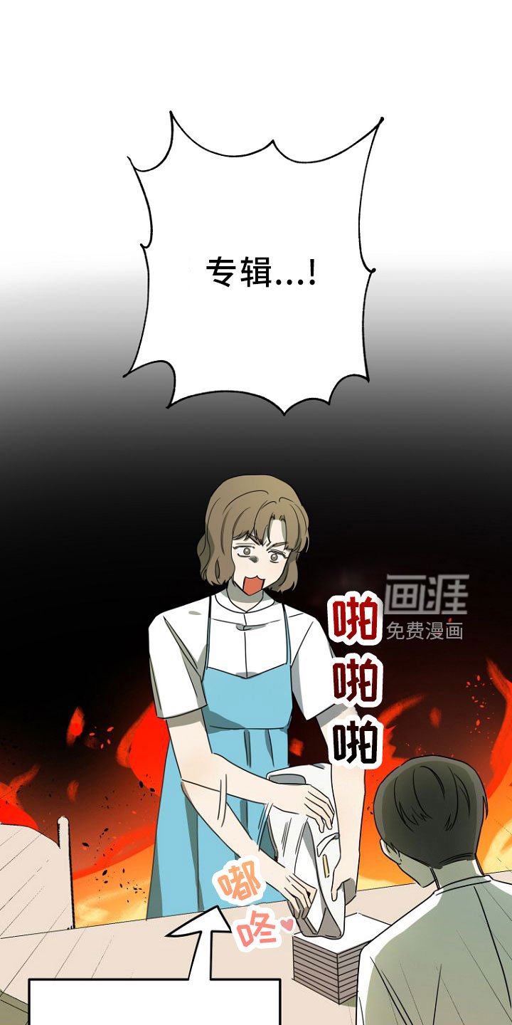 第32章：开始吧
