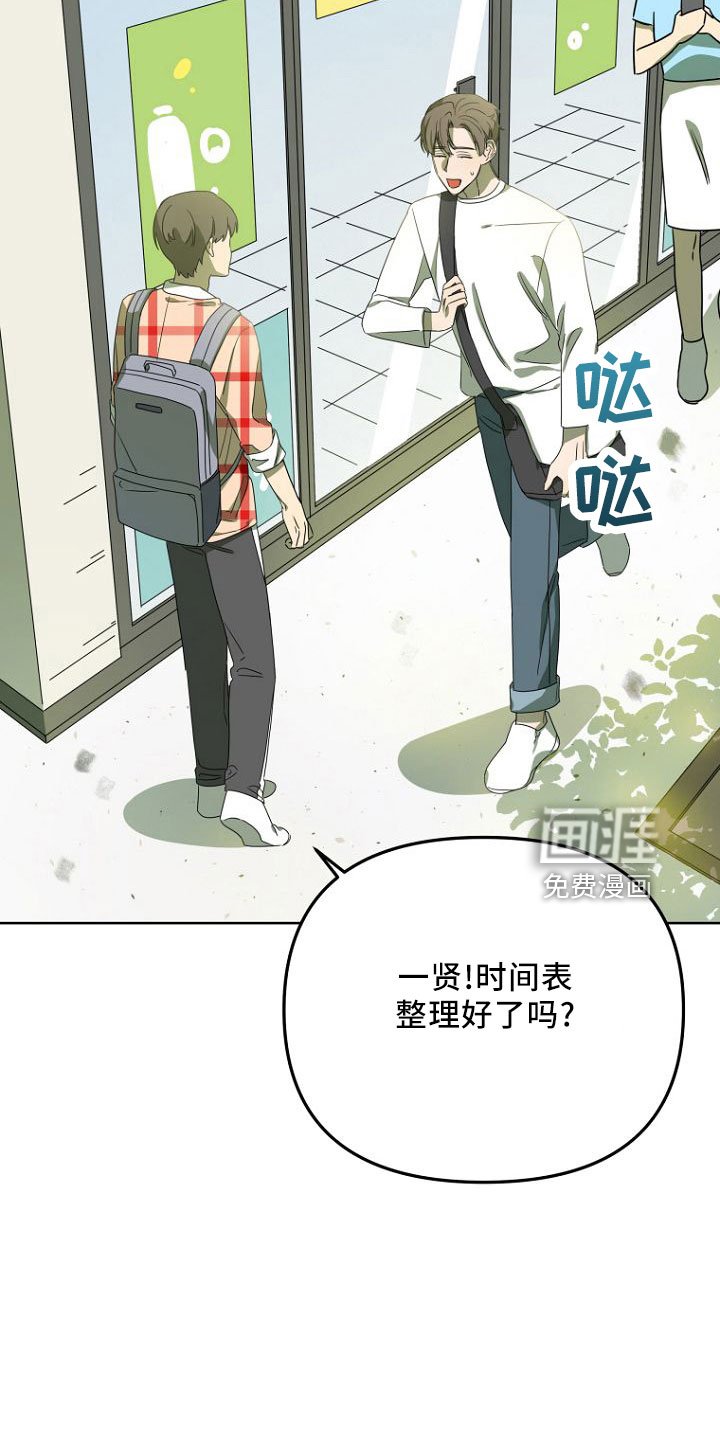 第32章：开始吧