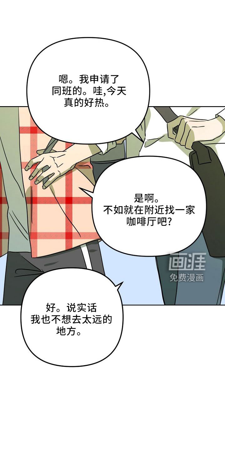 第32章：开始吧