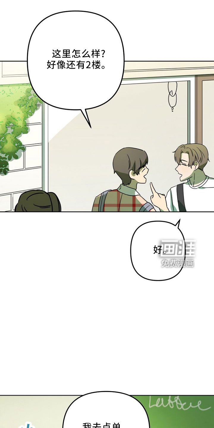 第32章：开始吧