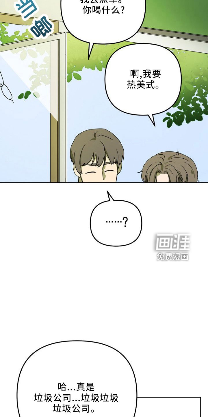 第32章：开始吧