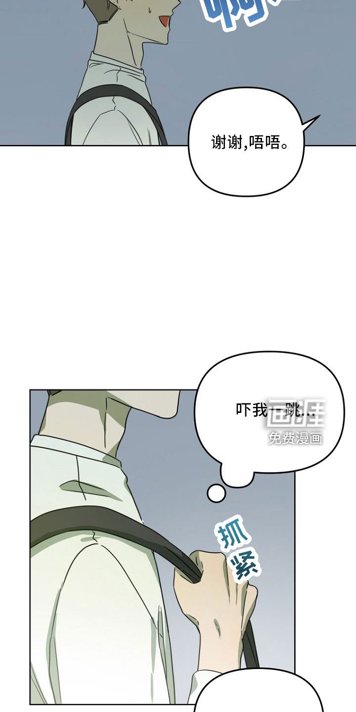 第32章：开始吧
