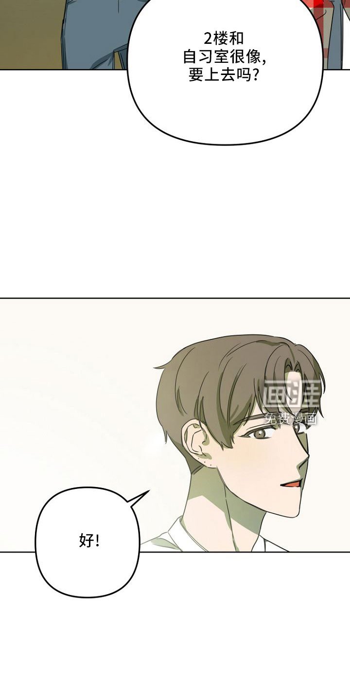 第32章：开始吧