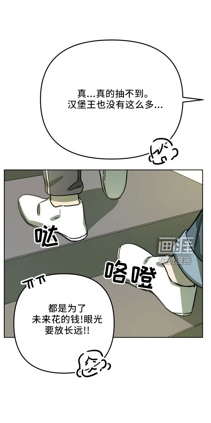第33章：GOGO