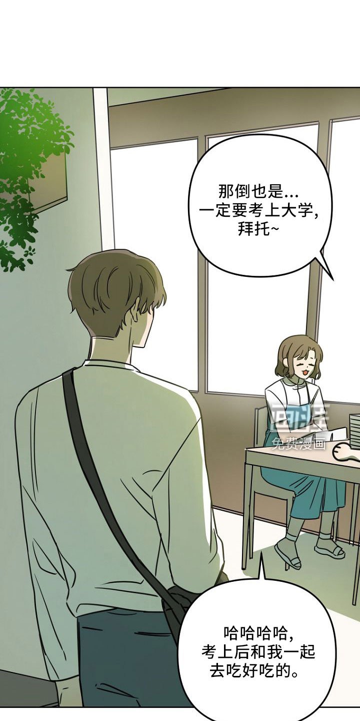 第33章：GOGO