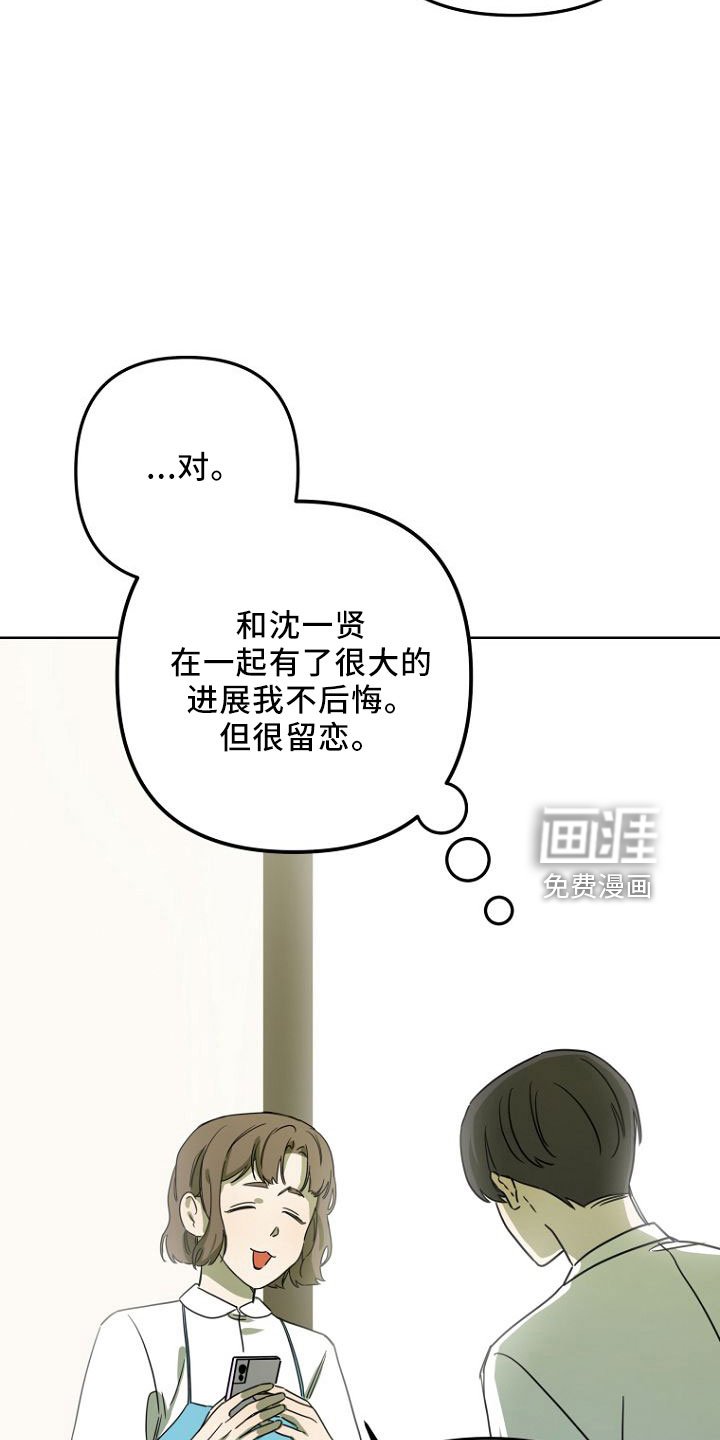 第33章：GOGO