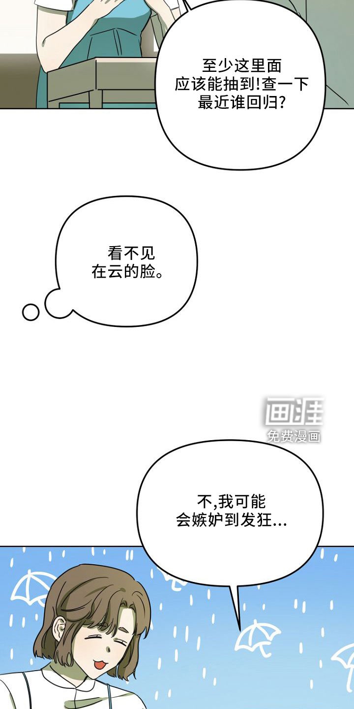 第33章：GOGO