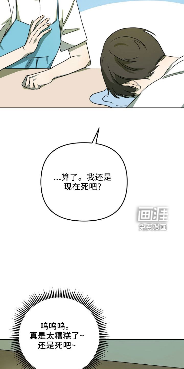 第33章：GOGO