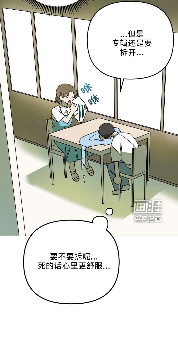 第33章：GOGO