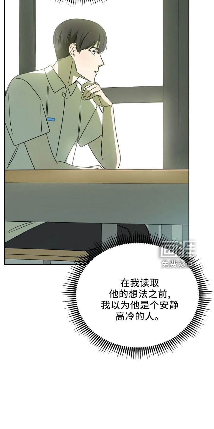 第33章：GOGO