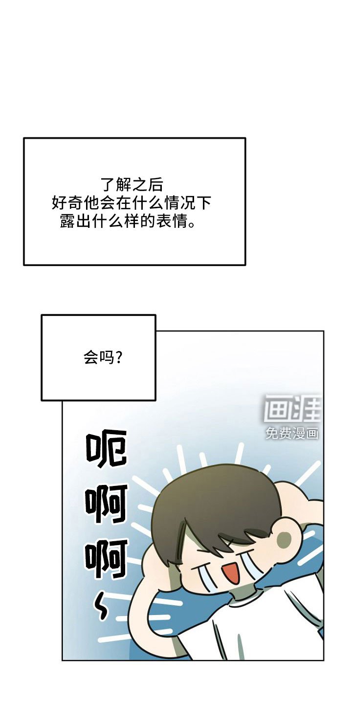 第33章：GOGO