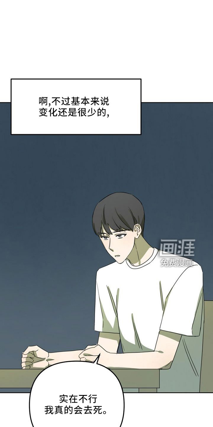 第33章：GOGO