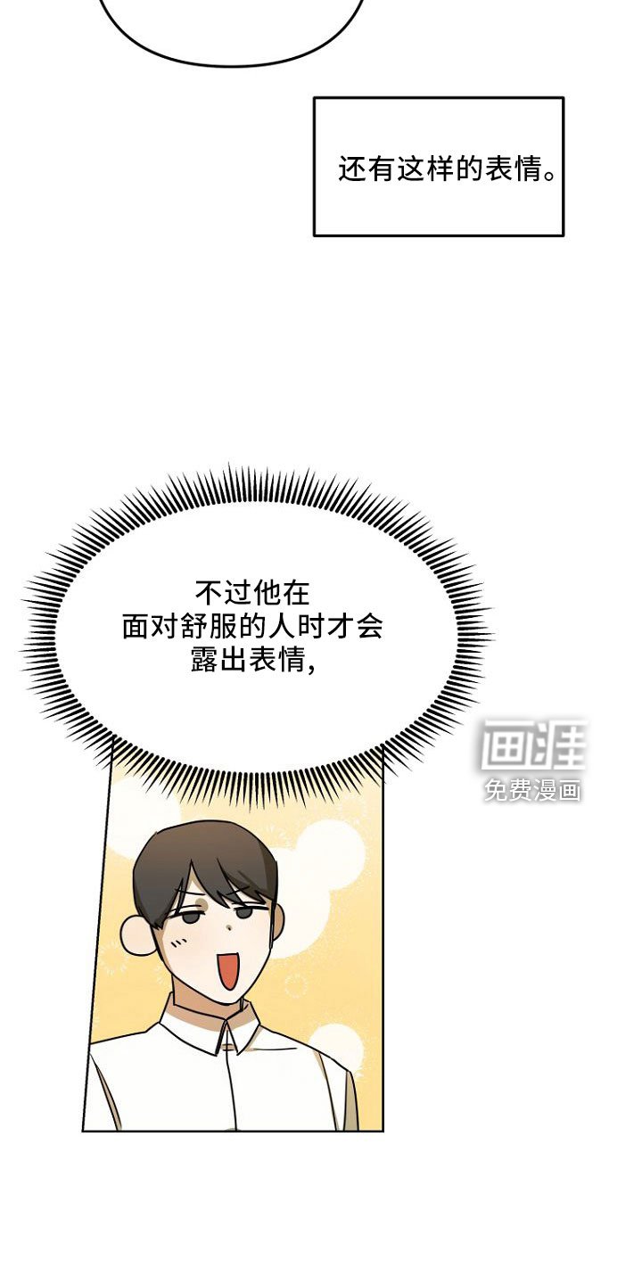 第33章：GOGO