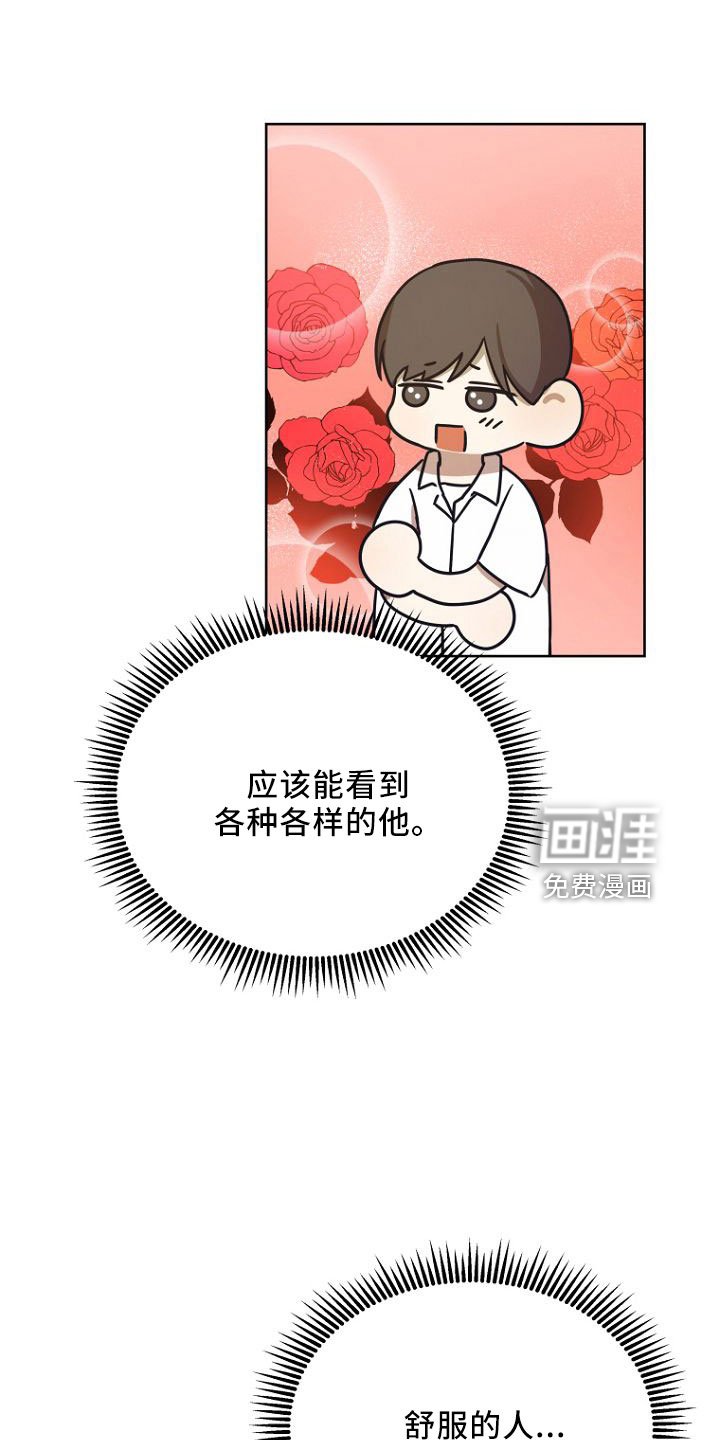第33章：GOGO