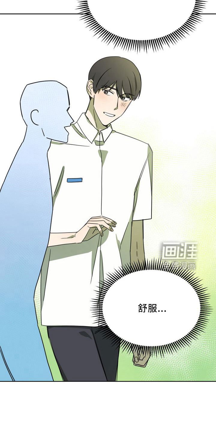 第33章：GOGO