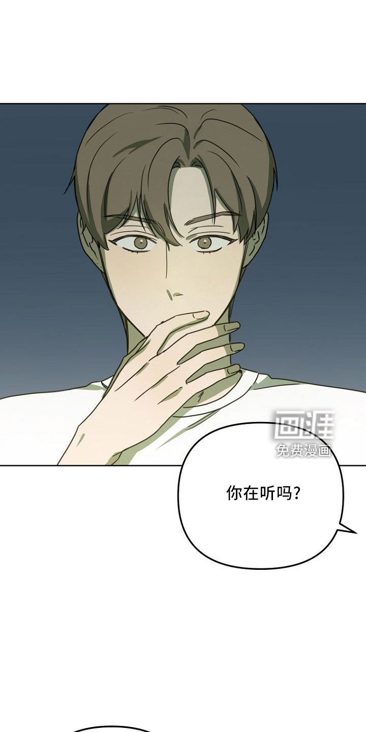 第33章：GOGO