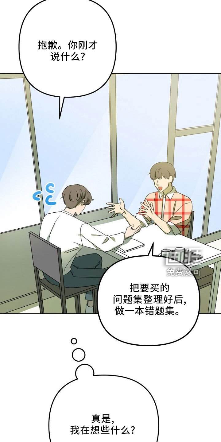 第33章：GOGO