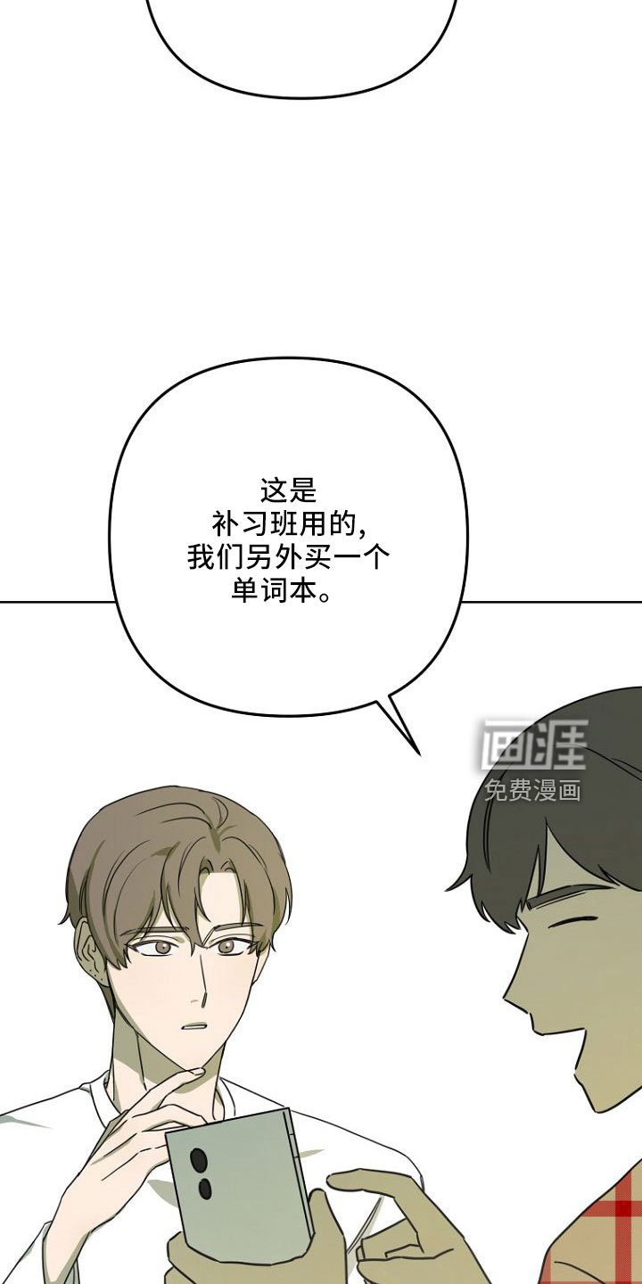 第33章：GOGO