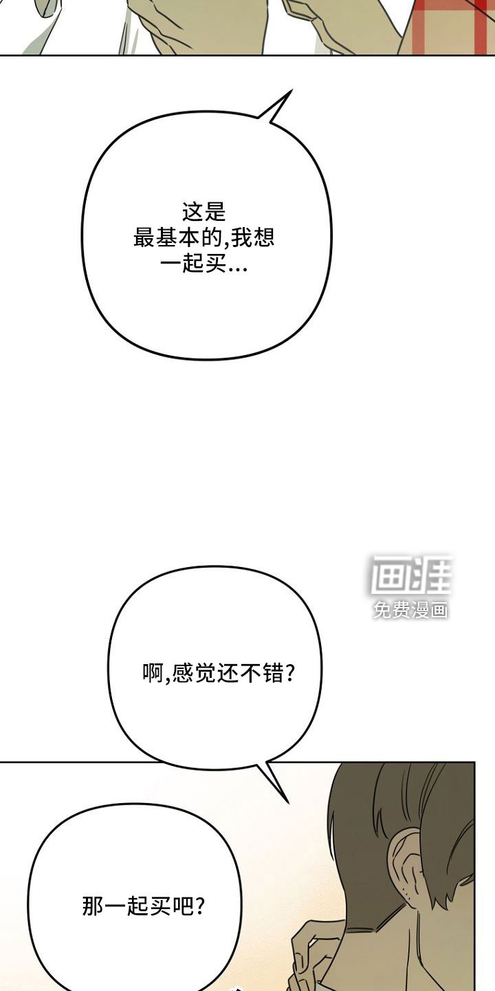 第33章：GOGO