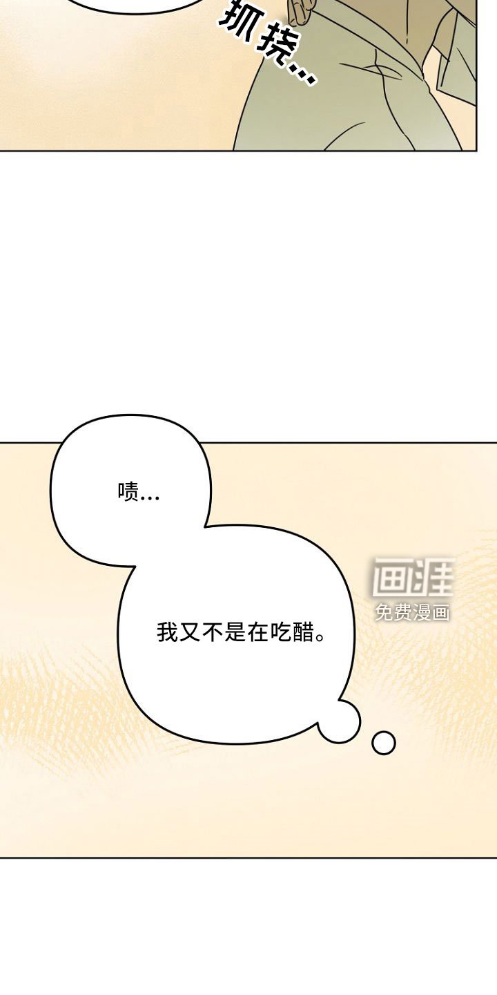 第33章：GOGO