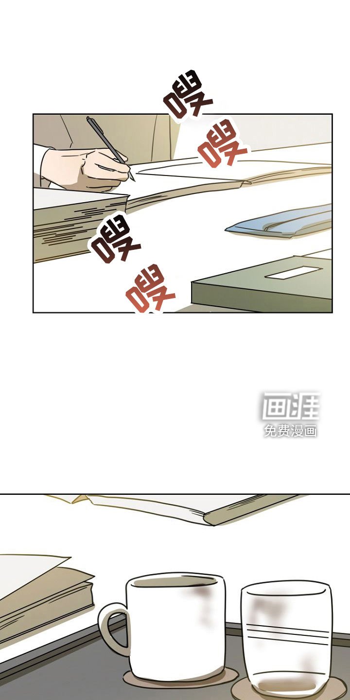 第33章：GOGO