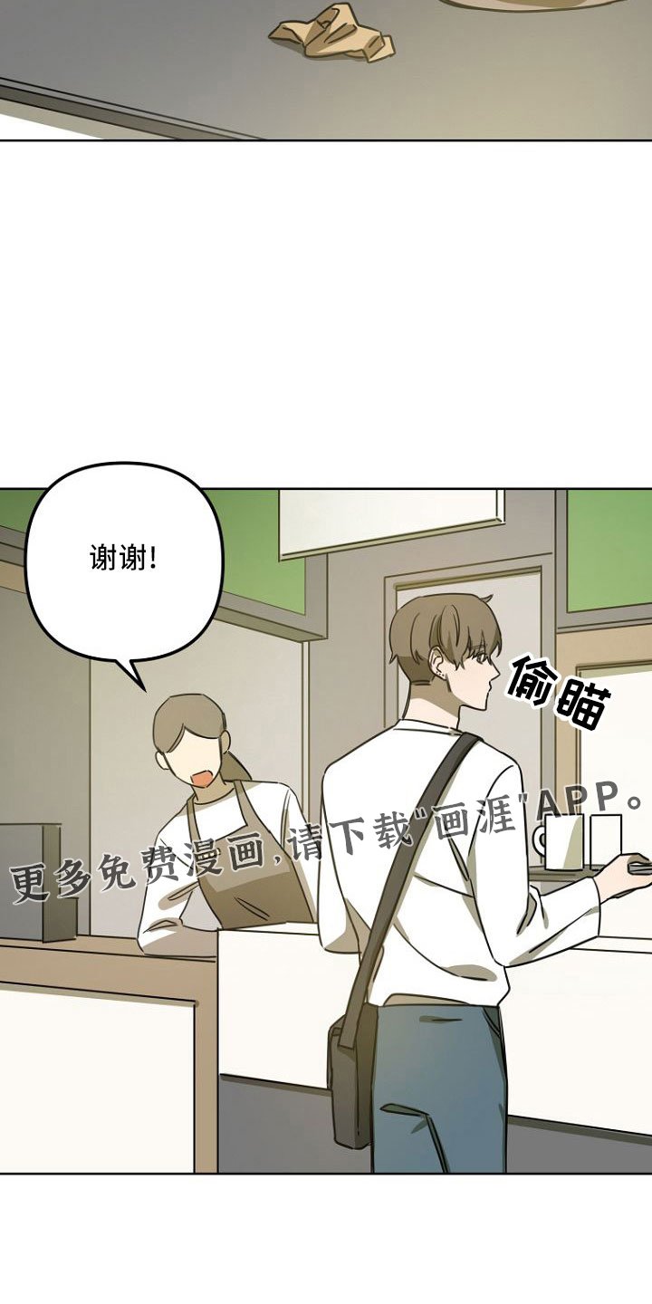 第33章：GOGO