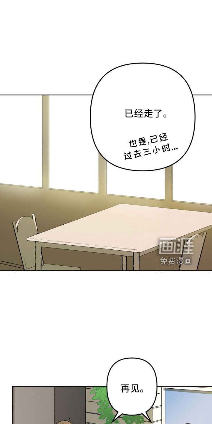 第33章：GOGO