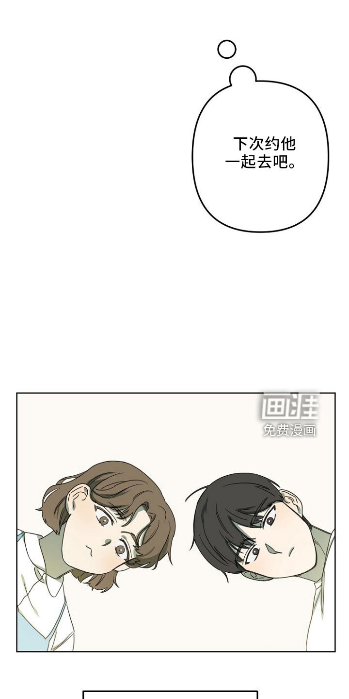 第33章：GOGO