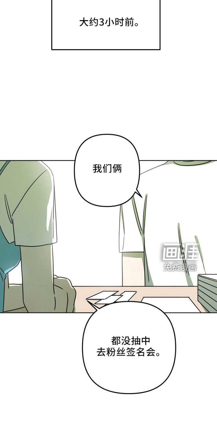 第33章：GOGO
