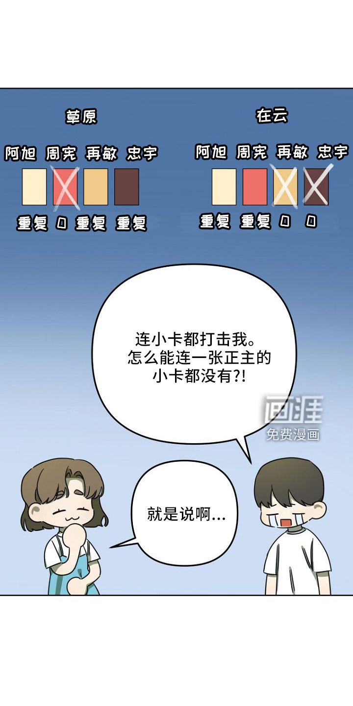 第33章：GOGO