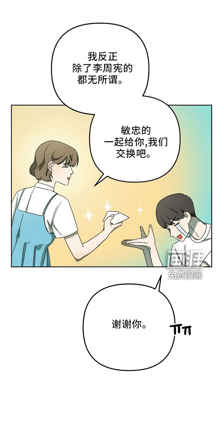 第33章：GOGO