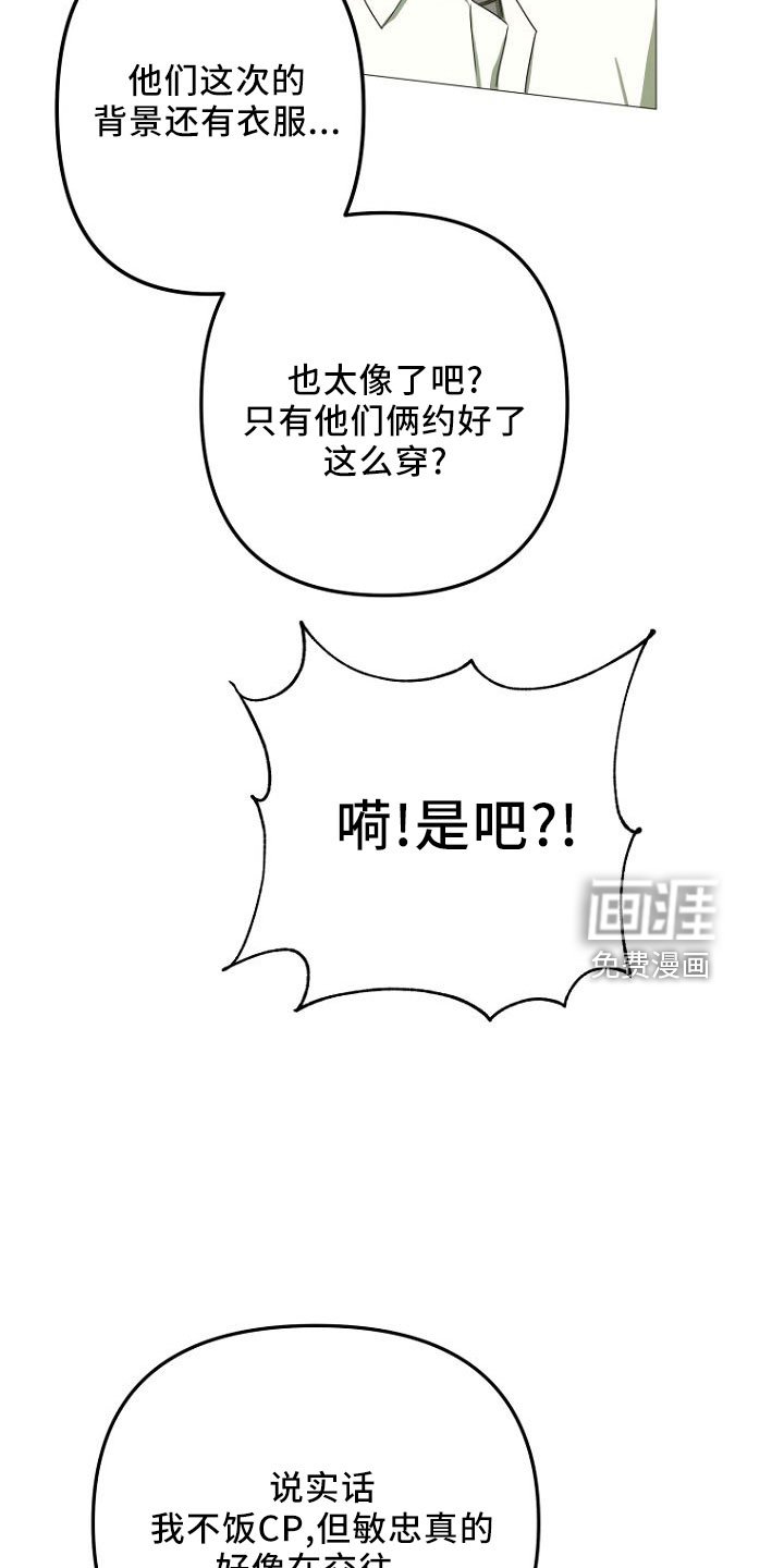 第33章：GOGO