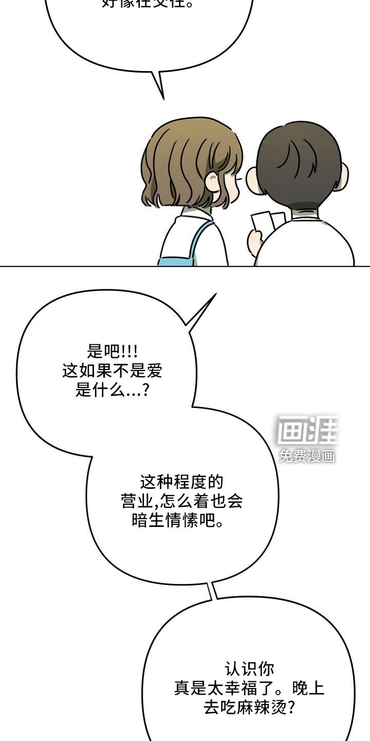 第33章：GOGO