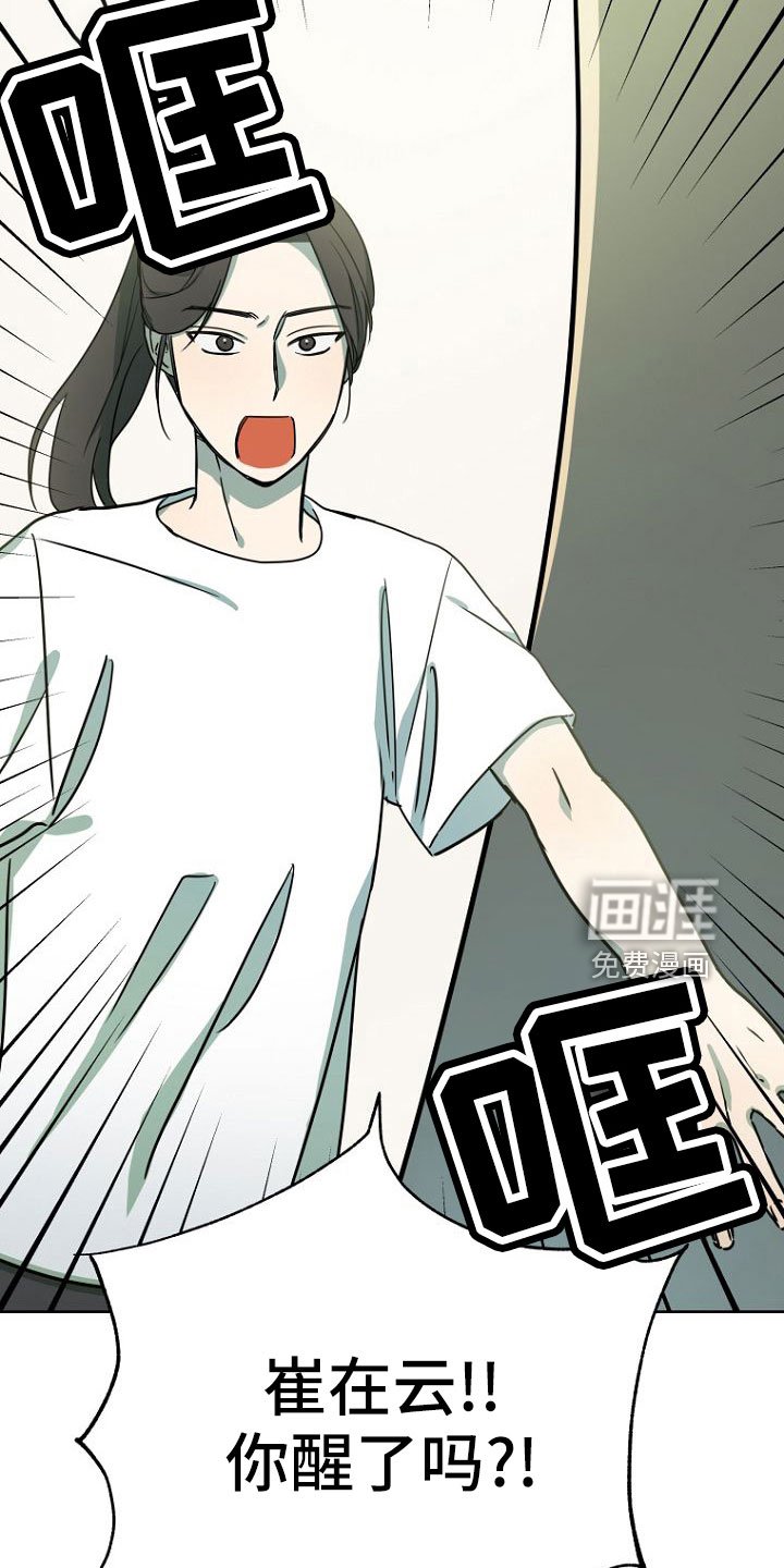 第34章：邀请