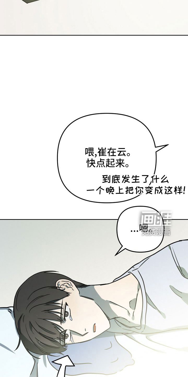 第34章：邀请